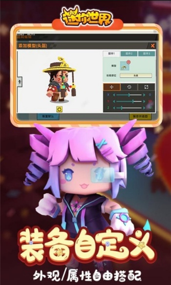 迷你世界怀旧版图2