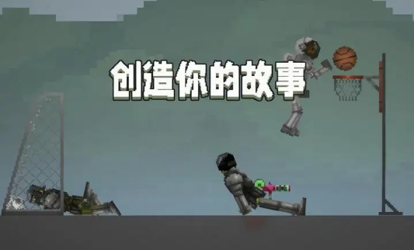 甜瓜游乐场中国版图2