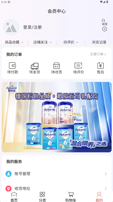 淘1手软件图4