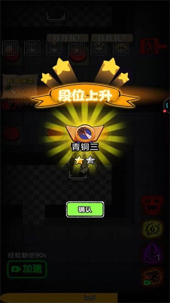 躺平吧韭菜游戏图2