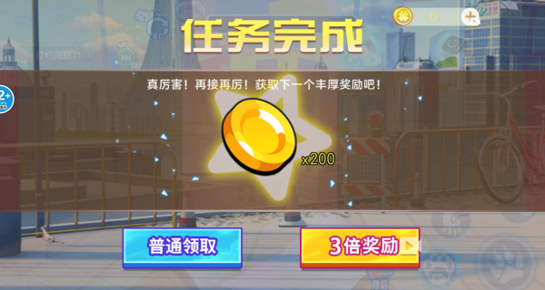 小猫咪快乐生活游戏图1