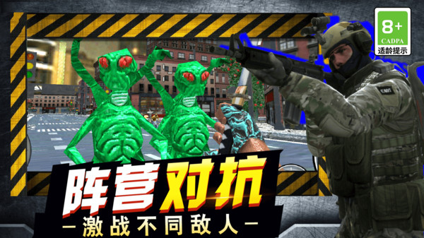 全民破坏挑战游戏图2