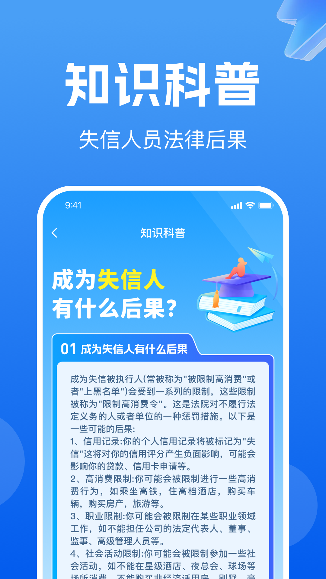 企业信息免费查询官网版图1