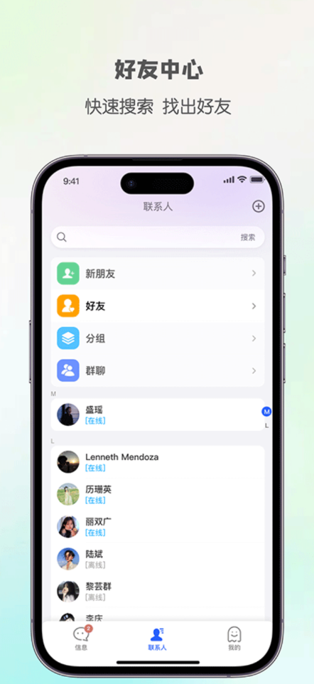 顺信最新版图2