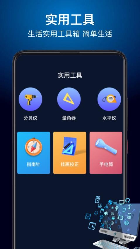 kiki助手app图3