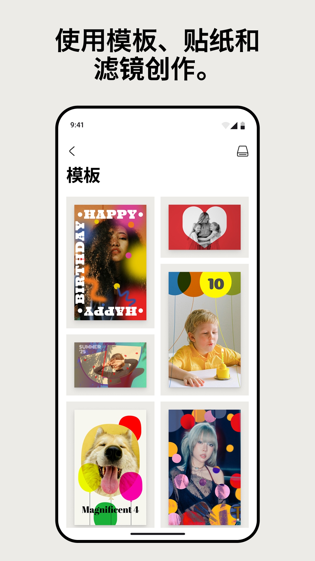 宝丽来HiPrint官网版图2