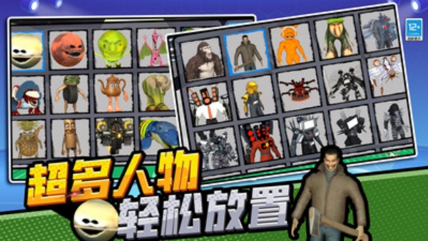 巨人战争模拟游戏图1