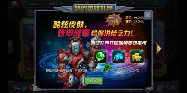暴击僵尸2018图1