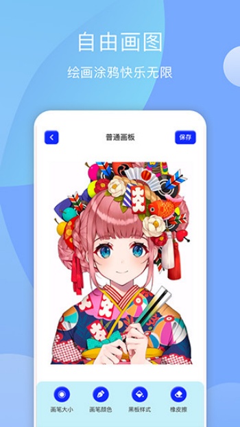 midjourney手机版图2