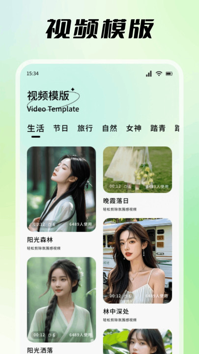 瓜瓜社剪辑助手免费版图1