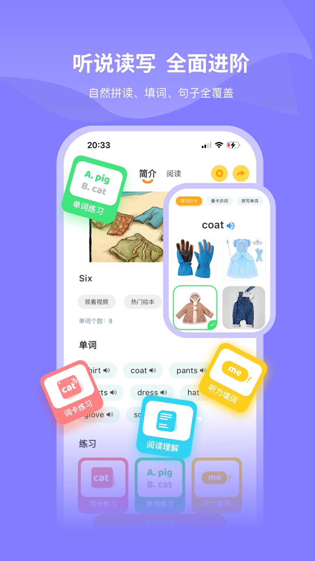 奇鹿软件图3