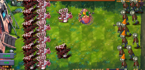 pvz融合版3.0(高数带我飞)图2