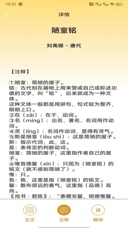泰深优app图3