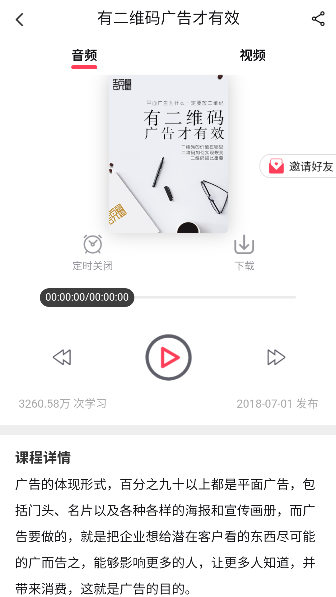 牛云说营销app图1