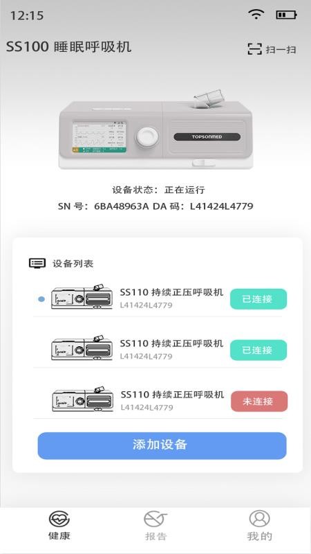 凤巢app图1
