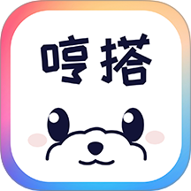 哼搭app