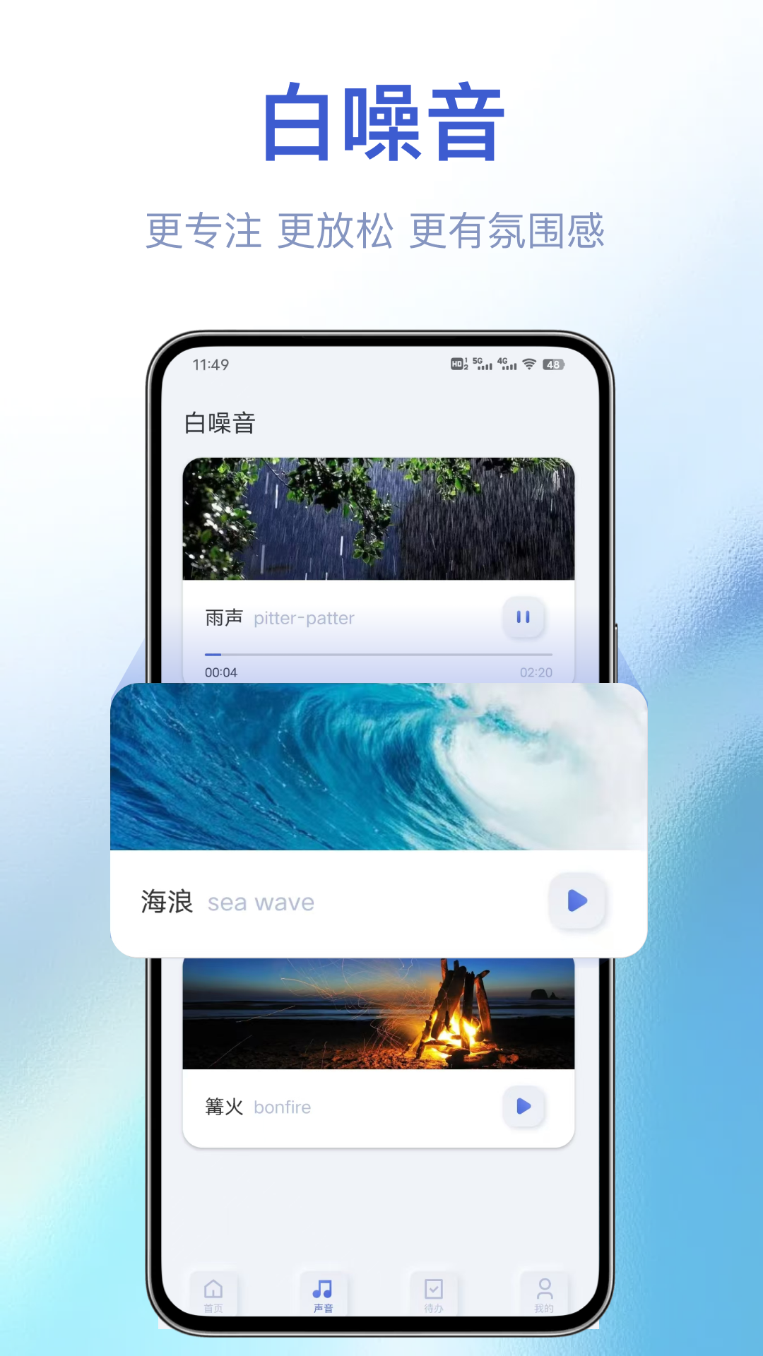 打卡助手软件图2