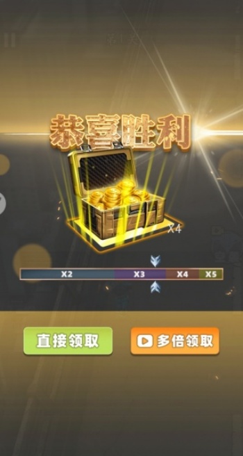 冲刺选择门图1