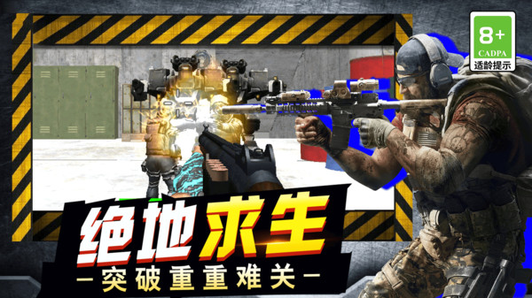 全民破坏挑战游戏图1