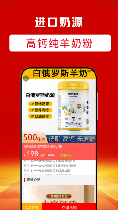 91批发网app图3