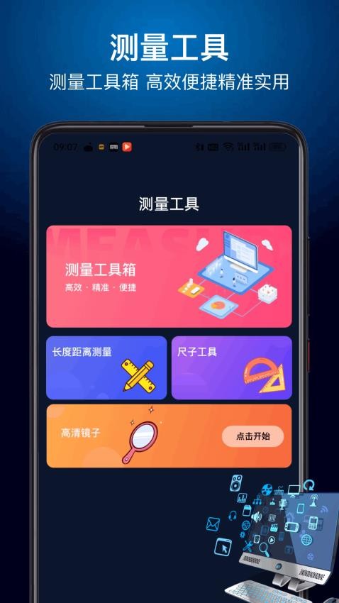 kiki助手app图1