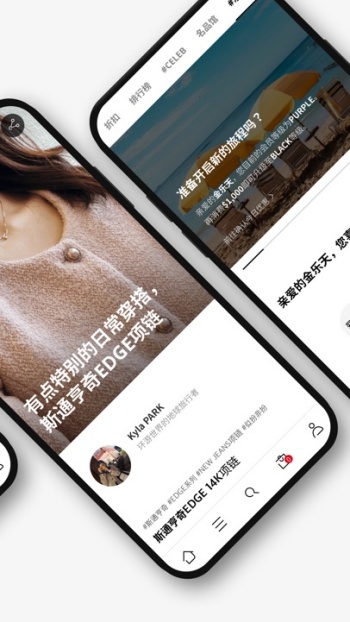 乐天免税店官网版图5