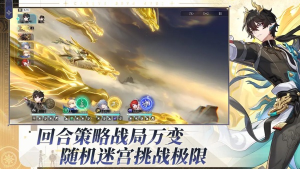 崩坏星穹铁道b服图2