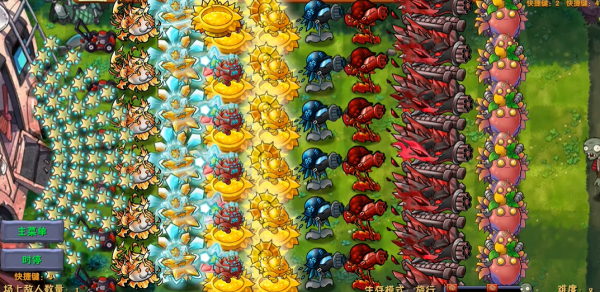 pvz融合版3.0(高数带我飞)图1