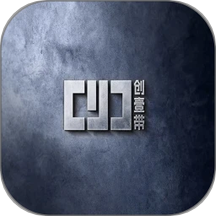 创壹带app