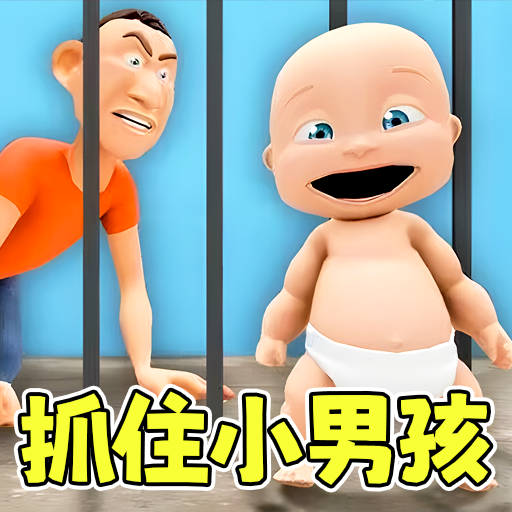 爸爸快来找我游戏