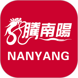 南阳日报app