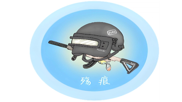 殇痕画质助手app版本合集