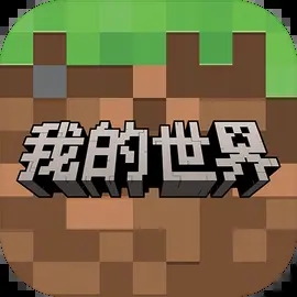 我的世界vivo渠道服