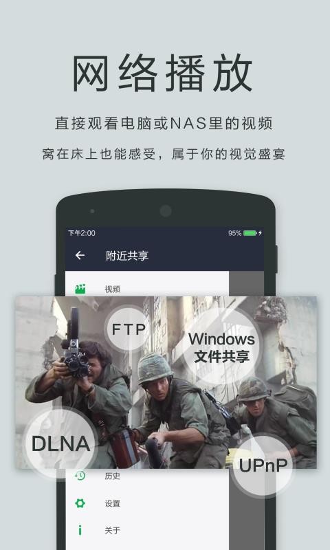OPlayer Pro软件图1