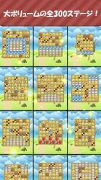 SmartCookie游戏图1