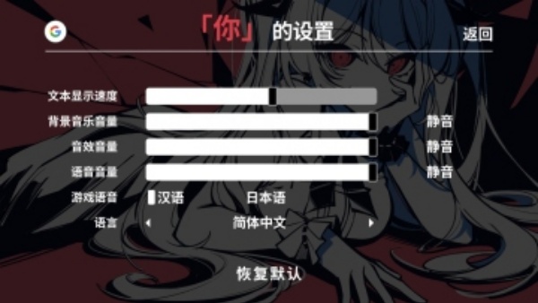 不存在的你和我手机版图4