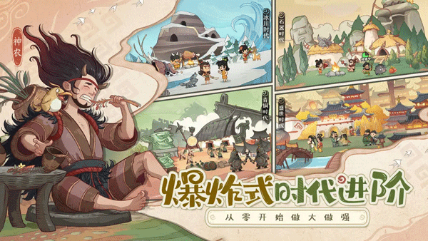 时光大爆炸官服图2