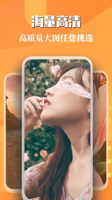 百变主题精灵app图2