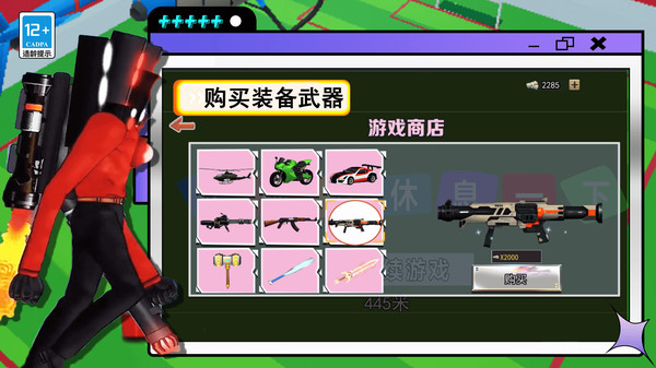 泰坦监控人游戏图2