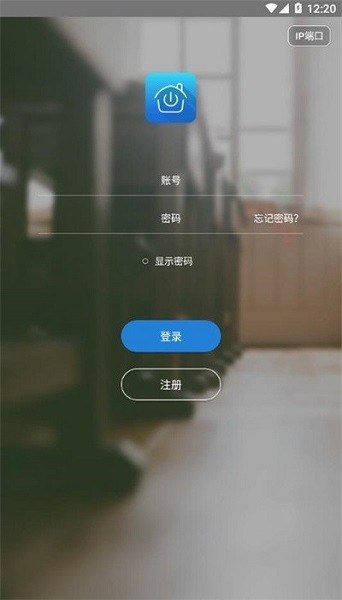 校园生活app图1