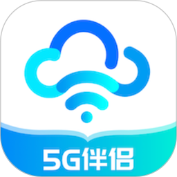 如意5G伴侣app