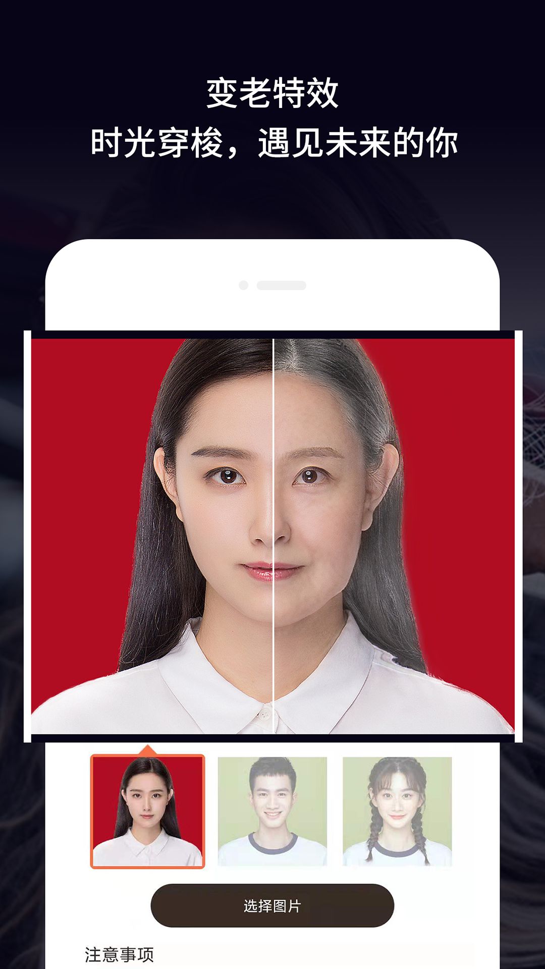 老旧照片修复app图4