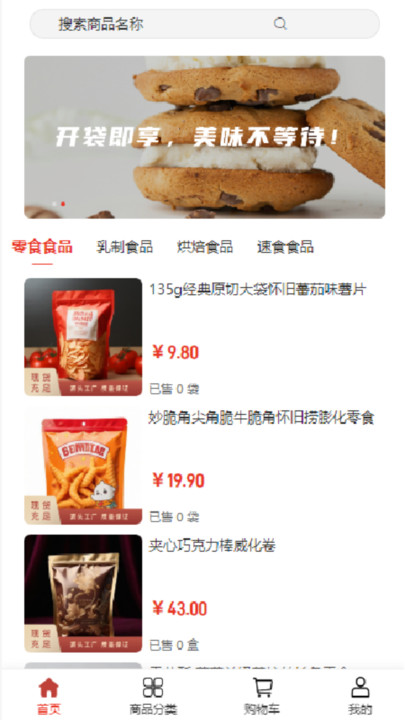 鑫盛实业app图2