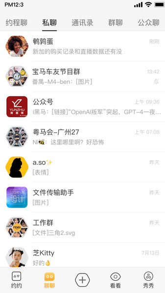 大约信手机版图2
