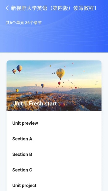U校园AI版图4
