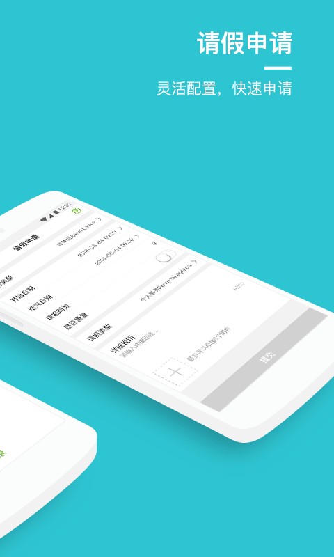 盖雅app图2