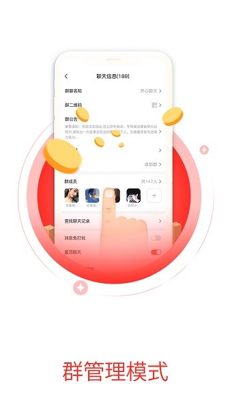 尚品好物app图2