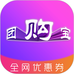 团购宝app
