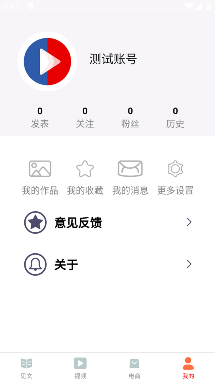 第一视频银色青年版app图2