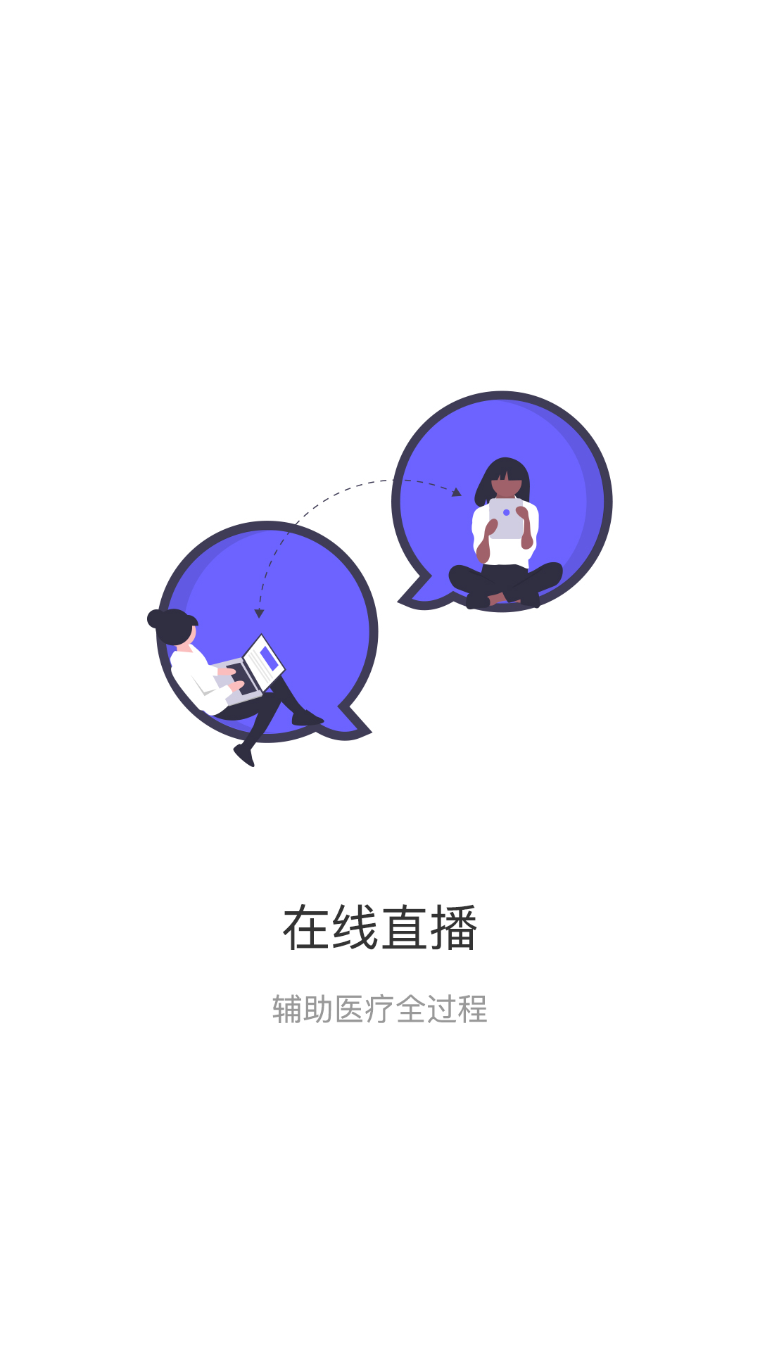 CME Player官网版图2